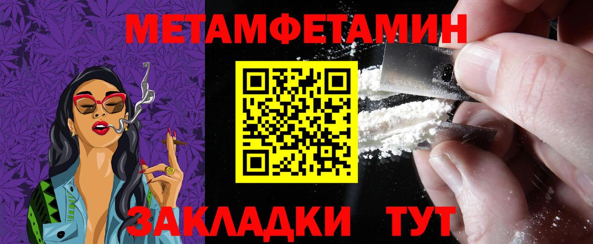 Амфетамин VHQ Рязань