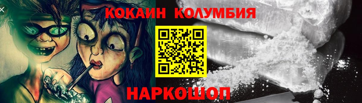 КОКАИН 97% Рязань