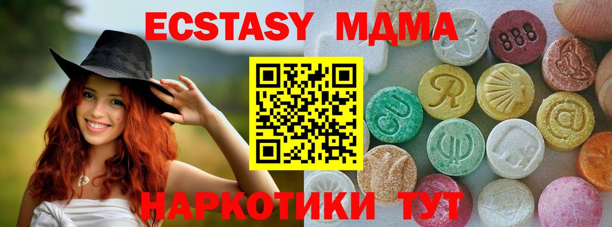 A PVP Рязань