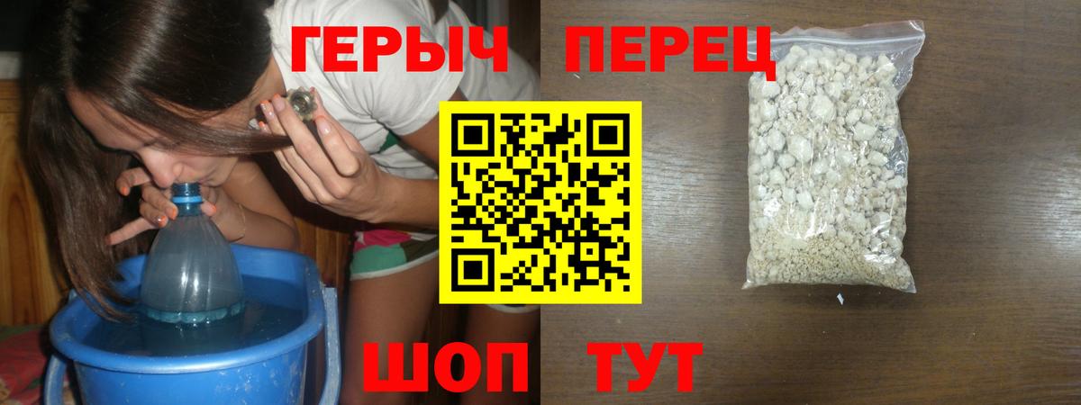 Рязань  ГЕРОИН  Вход с VPN  Героин белый 