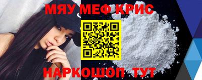 метамфетамин Партизанск