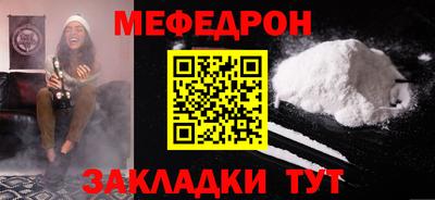 метамфетамин Партизанск