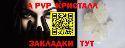 спайс Пенза