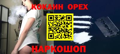 метамфетамин Партизанск