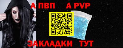 спайс Пенза