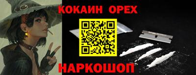 альфа пвп Первоуральск