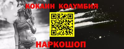 метамфетамин Партизанск