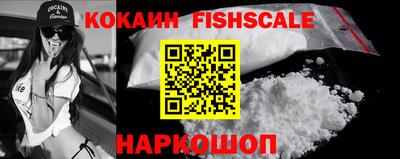 спайс Пенза