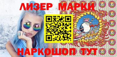 метамфетамин Партизанск
