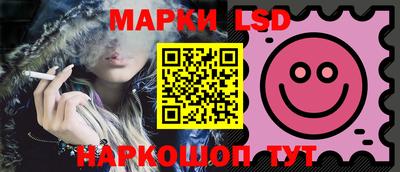 метамфетамин Партизанск