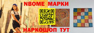 спайс Пенза