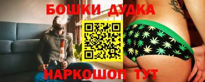 спайс Пенза