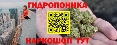 метамфетамин Партизанск