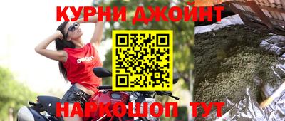 спайс Пенза