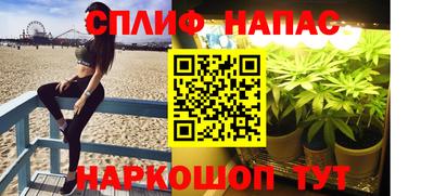 метамфетамин Партизанск