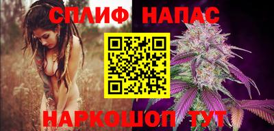 спайс Пенза