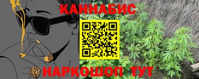 метамфетамин Партизанск