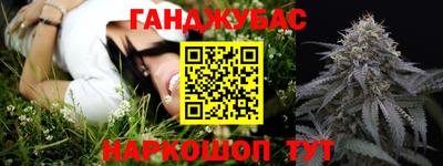 спайс Пенза