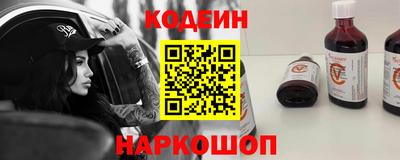 спайс Пенза