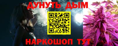 метамфетамин Партизанск