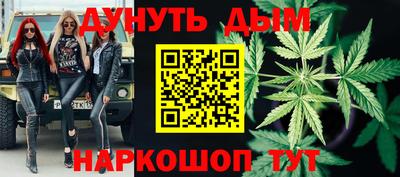 метамфетамин Партизанск