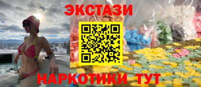 альфа пвп Первоуральск