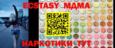 метамфетамин Партизанск