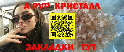 метамфетамин Партизанск