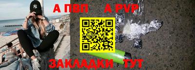 метамфетамин Партизанск