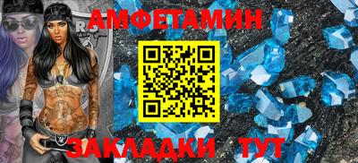 альфа пвп Первоуральск