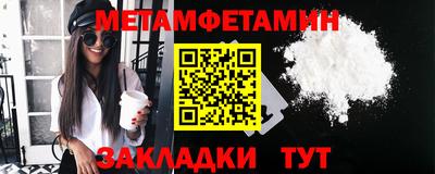 альфа пвп Первоуральск