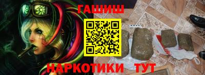 спайс Пенза