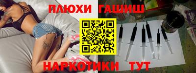 спайс Пенза