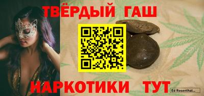 метамфетамин Партизанск