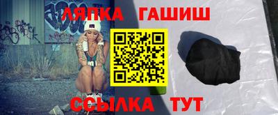 метамфетамин Партизанск