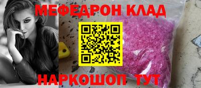 спайс Пенза