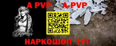 метамфетамин Партизанск