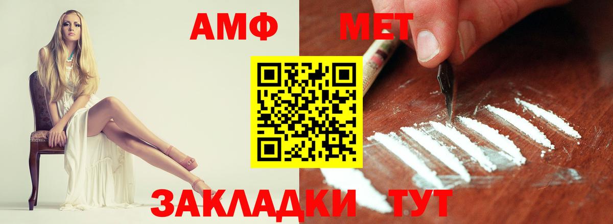 Рязань  Метамфетамин Декстрометамфетамин 99.9%  Вход с VPN 