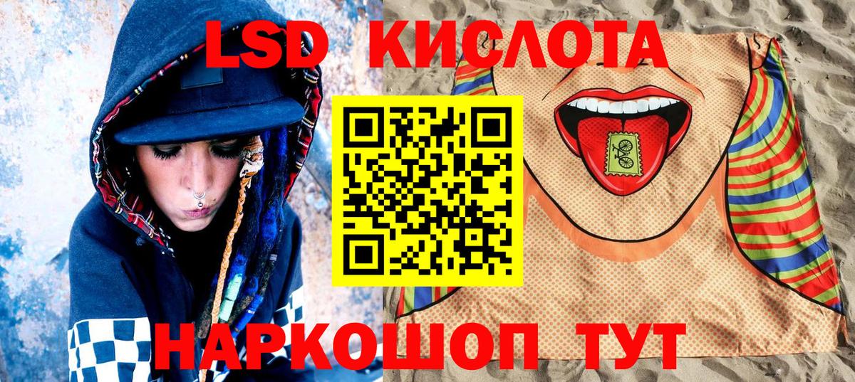 Марки N-bome 1,5мг Рязань