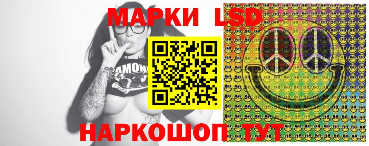 Марки 25I-NBOMe 1,5мг  Марки 25I-NBOMe  Рязань  Вход с VPN 