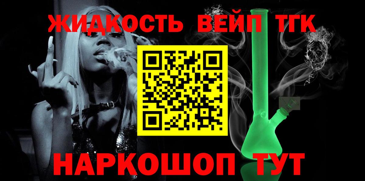 ГАШИШ  Конопля  Рязань  Вход с VPN  COCAIN  Канабис  Мефедрон кристаллы 