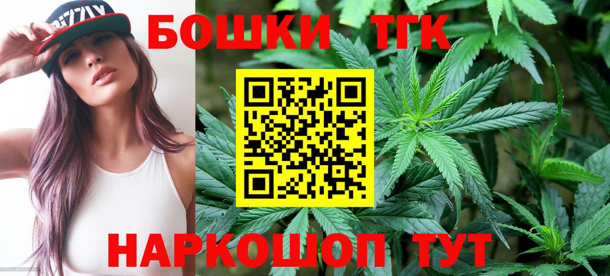 Канабис VHQ Рязань